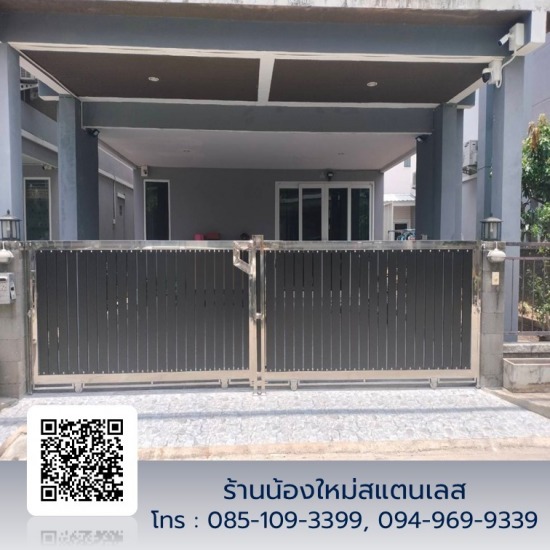 รับสั่งทำงานสแตนเลส ปทุมธานี รับสั่งทำงานสแตนเลส ปทุมธานี 