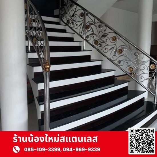รับทำราวบันไดสแตนเลส ปทุมธานี