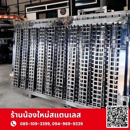 รับทำงานสแตนเลส ปทุมธานี