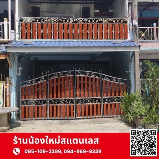 รับสั่งทำงานสแตนเลส ปทุมธานี