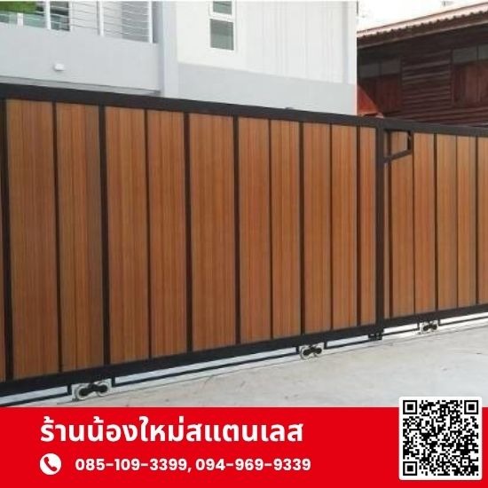 รับออกแบบติดตั้งประตูรั้วบ้าน ปทุมธานี